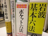 専門演習（3・4年次ゼミ）についてて