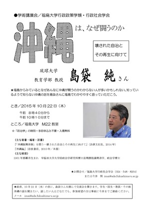 学術講演会