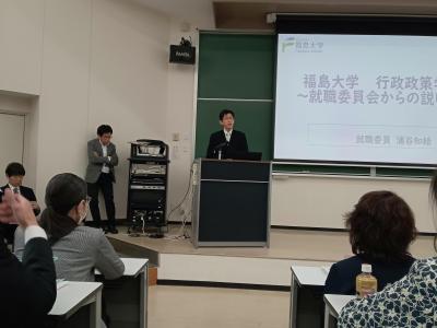 260406_新入生保護者説明会_今西学類長あいさつ2.jpg