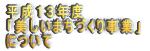 HPRNx u܂Â莖Ɓvɂ