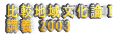 rn敶_T u` 2003
